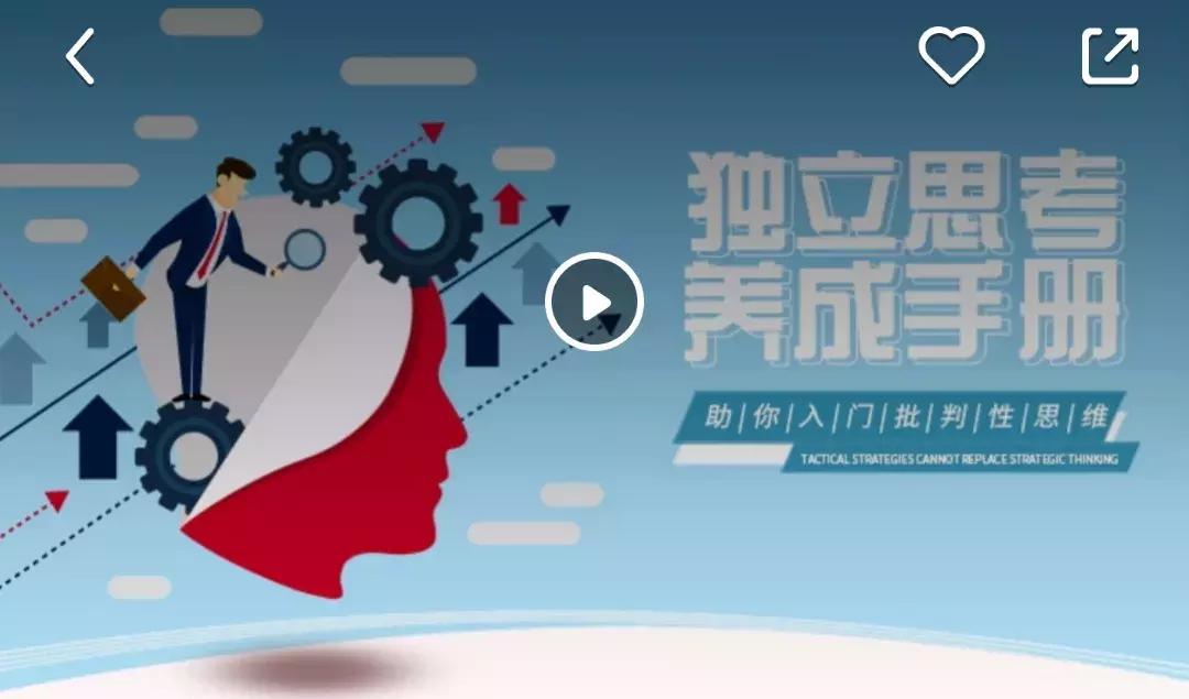 开挂的人生都是认真努力而来的,开挂的人生都是从这件事开始的