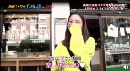 跟着石原里美打卡,跟着石原逛东京原版