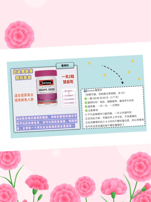 女人变美的秘密全集,女人悄悄变美的秘密