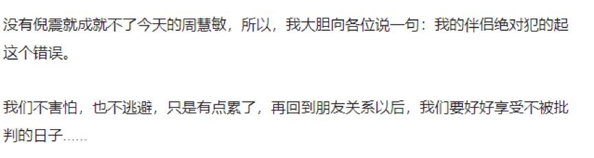 2020年娱乐圈这4位“时间管理大师”，太会挤时间出轨了