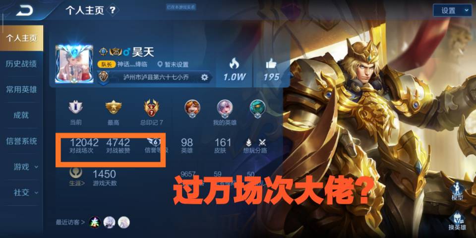 王者荣耀新赛季怎么获取大量金币,王者荣耀老玩家怎么攒够7000金币