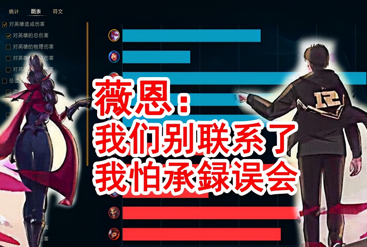 英雄联盟手游薇恩出装符文最新,英雄联盟手游薇恩出装和符文