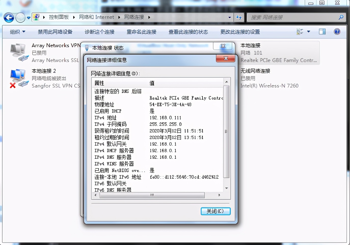 tplink路由器ip冲突怎么解决,路由器中继ip冲突的巧妙解决方法