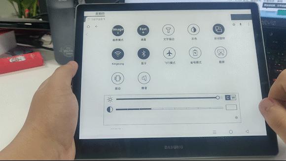 NoteReader103测评：最流畅10.3寸墨水屏平板