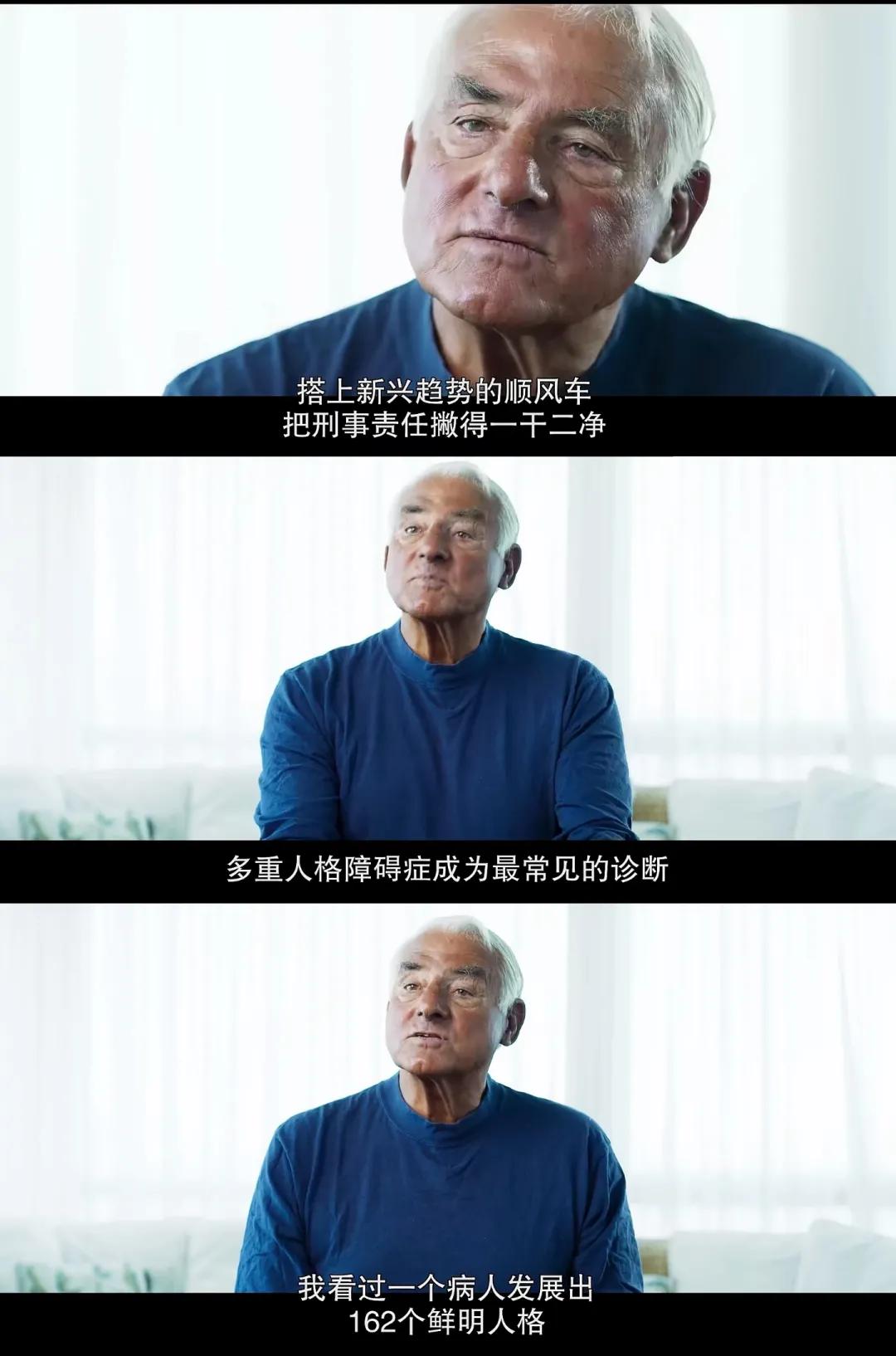 这桩世纪连环强奸案，被网飞拍出来了