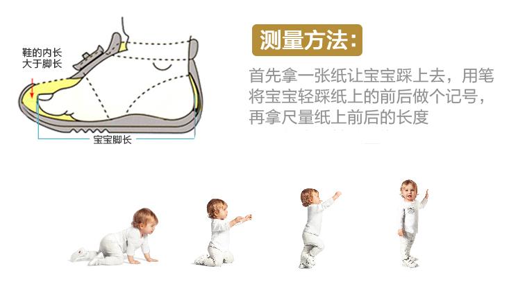 第一双学步鞋怎么选码,宝宝第一双学步鞋推荐