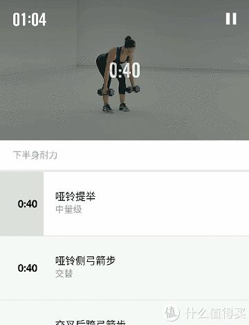 增肌app哪个软件好,瘦人健身增肌app