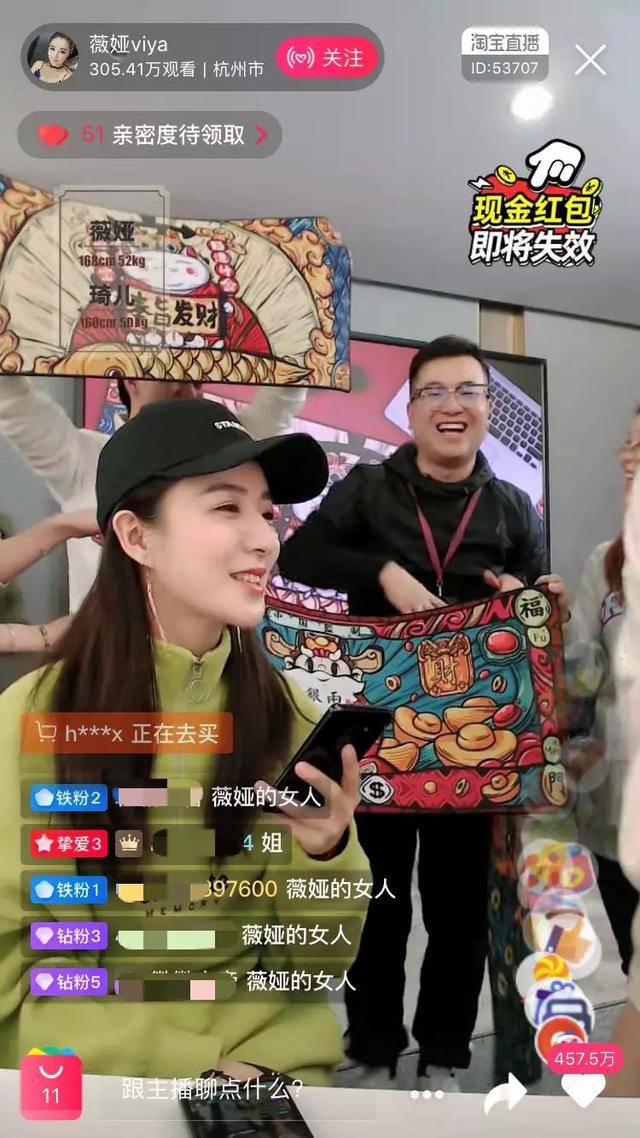 5小时，成交353万：带货一哥李佳琦的直播带货技巧，