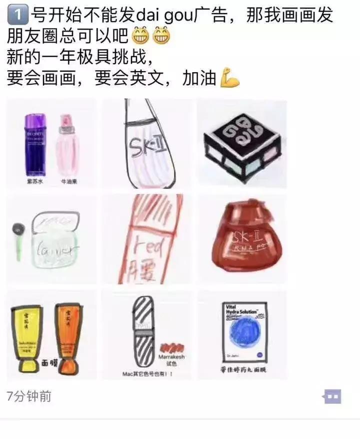 电商法怎么代购,2019年电商法代购