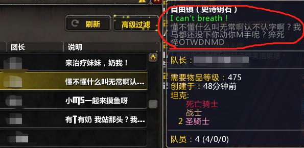 魔兽世界坦克治疗输出,魔兽世界坦克治疗