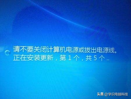 win7怎么退出正在安装更新,win7系统开机显示系统错误修复