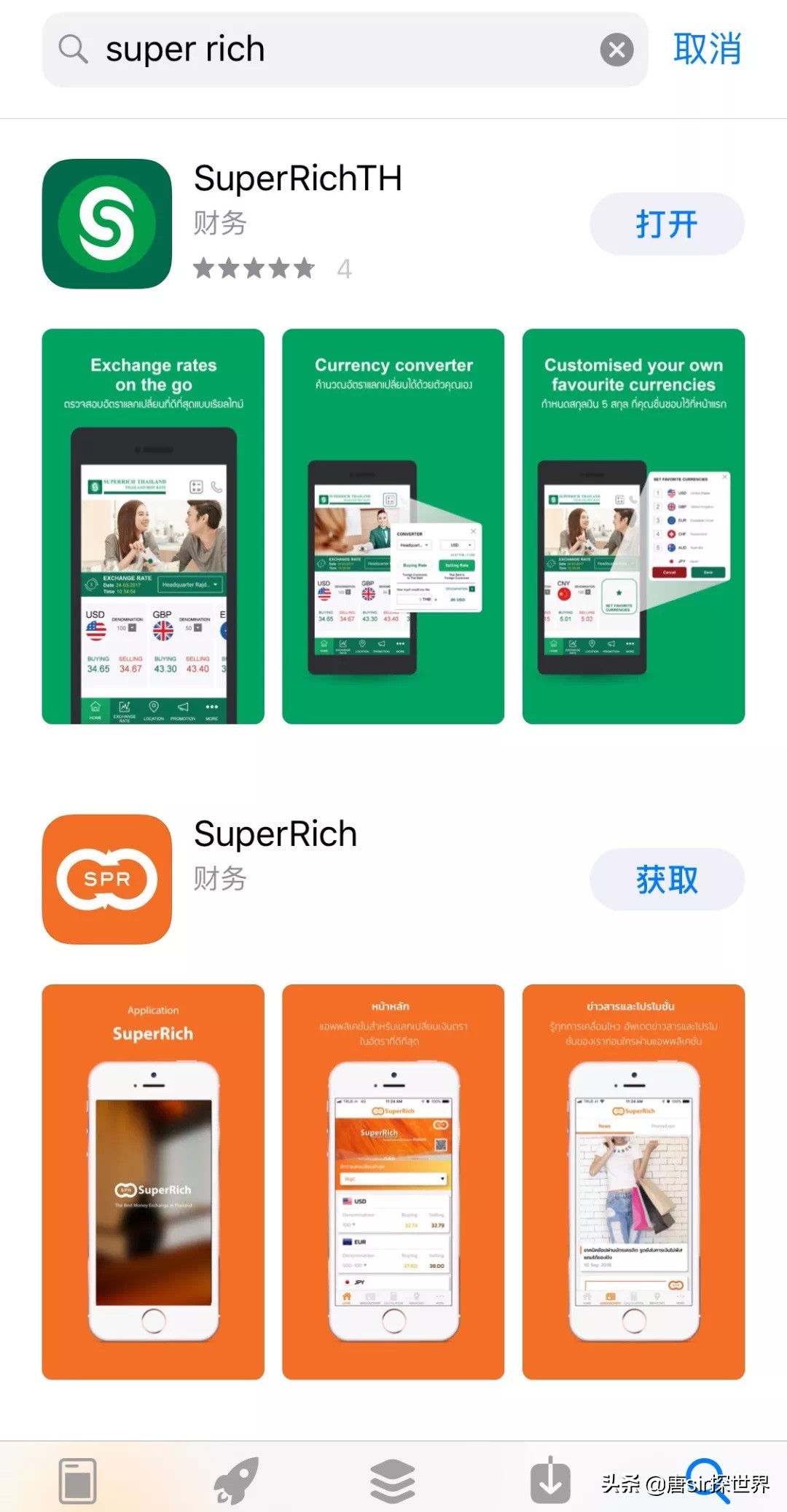 泰国怎么换汇rmb,在泰国一般是怎么换汇最便宜