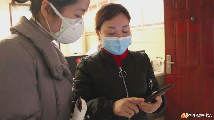 华容:隔离群众线上“发令”社区干部线下跑腿