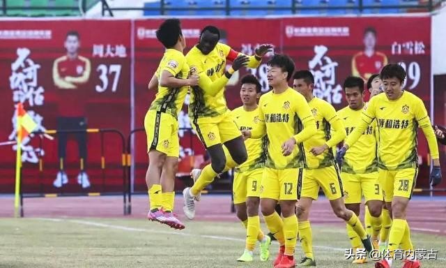 呼和浩特中甲足球联赛,足球届的骄傲