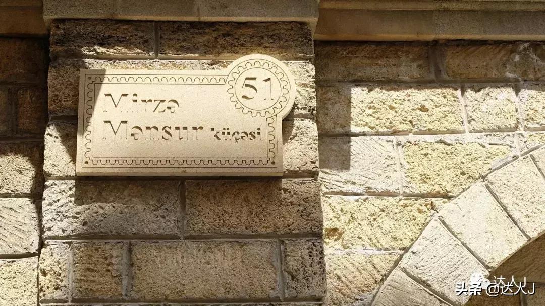 阿塞拜疆有哪些值得去的地方,阿塞拜疆最新攻略