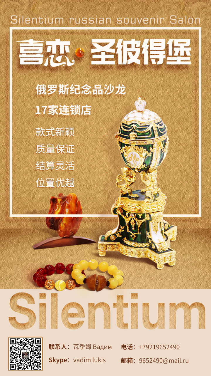 俄罗斯手表naba,俄罗斯手表有几款