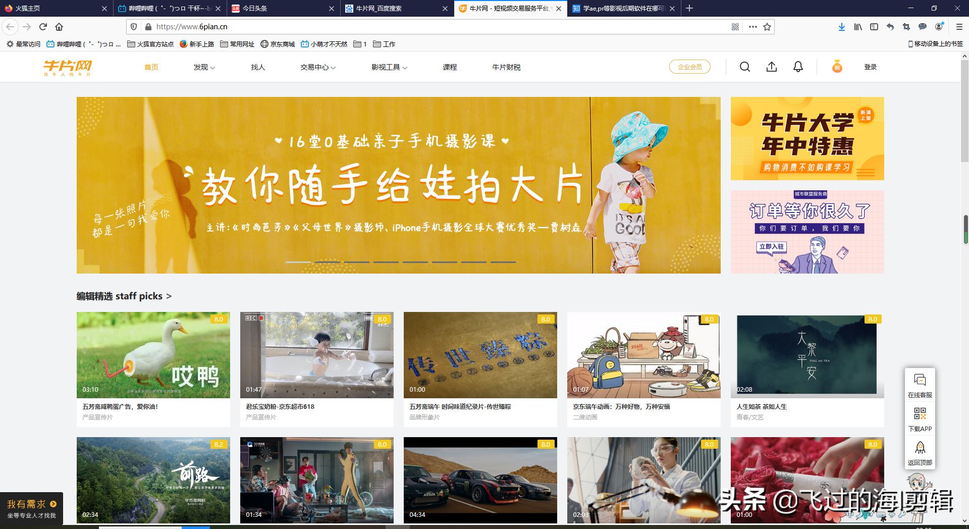 自学pr和ae可以赚钱吗,pr和ae新手怎么一边做一边赚钱