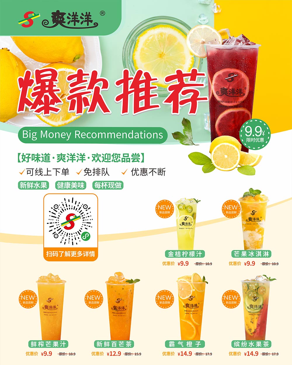 怎么加盟书亦烧仙草奶茶店,加盟奶茶店流程步骤