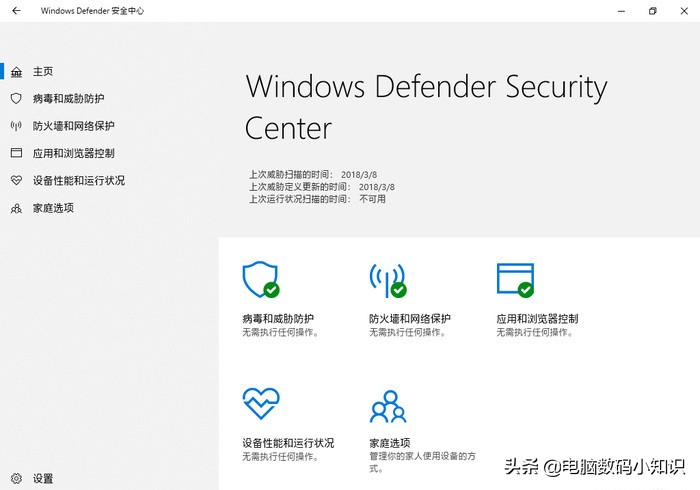 目前比较常用的杀毒软件有哪些,盘点十大杀毒软件谁最强
