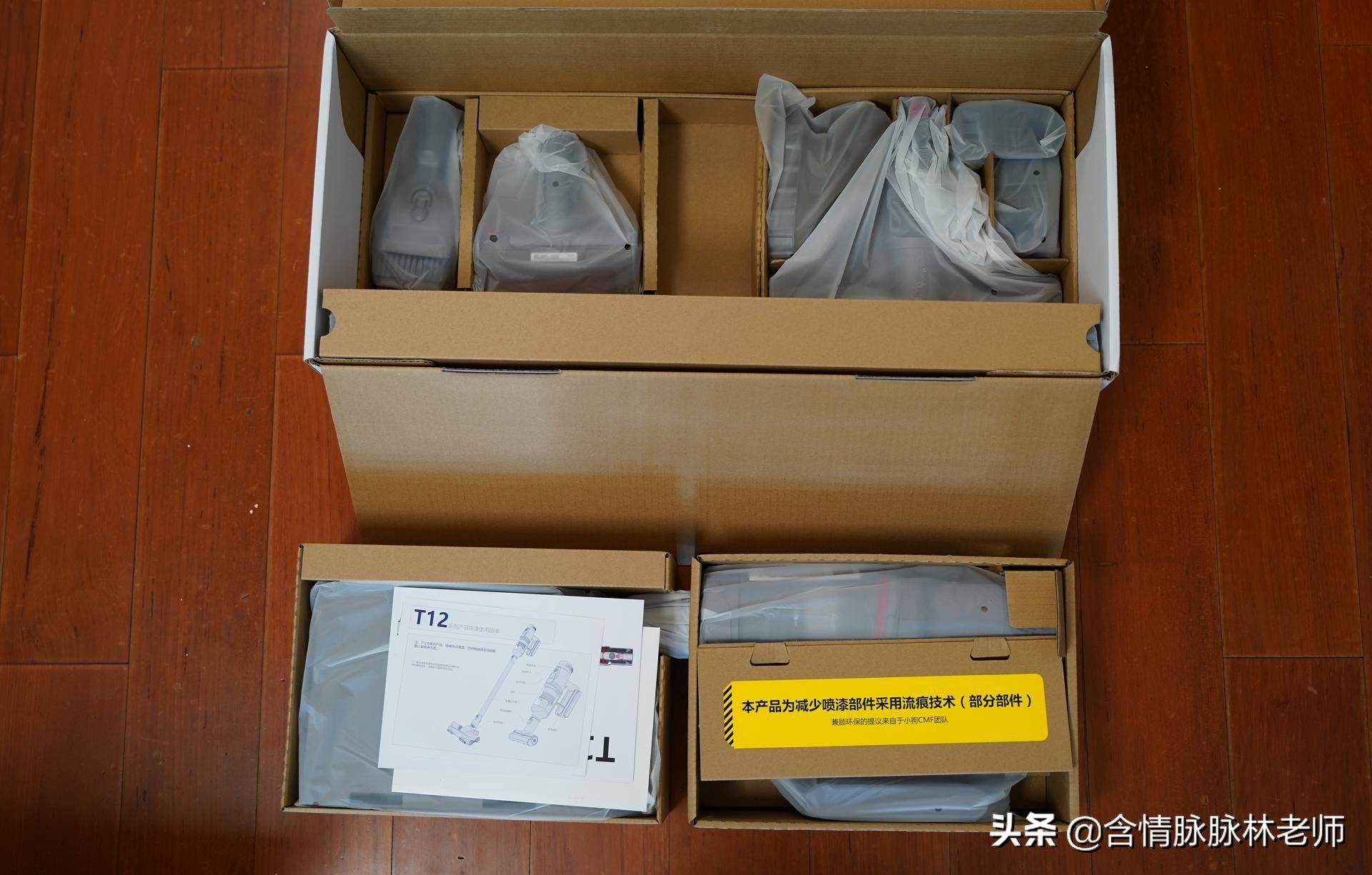 选吸尘器选海尔牌子怎样,选吸尘器好还是吸拖一体好