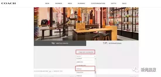 coach辱华道歉诚恳吗,coach辱华事件后续