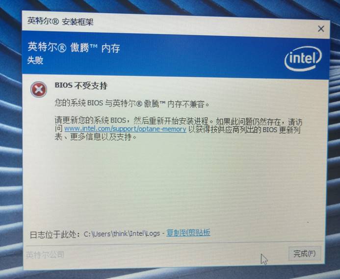thinkpadt14傲腾测评,傲腾thinkpad