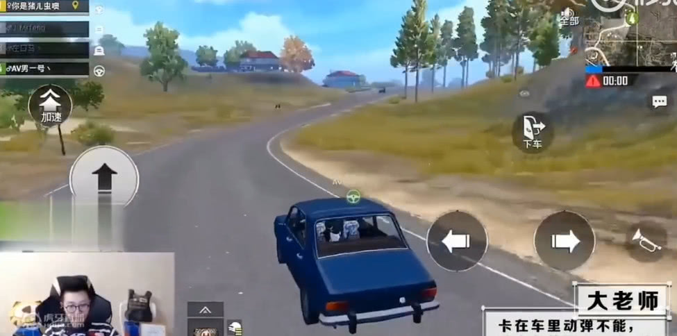 刺激战场载具撞击教学,刺激战场载具换位撞队友