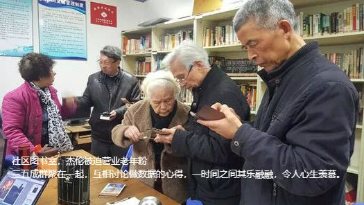 李现为周杰伦打榜，小公举超话升至第一？真顶流果然想赢就能赢