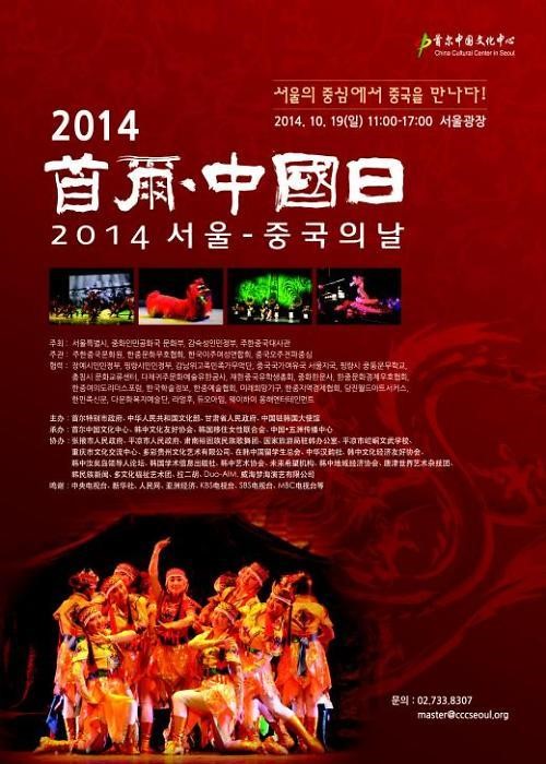 在韩国爆火的中国元素,韩国人说中国元素是韩国元素