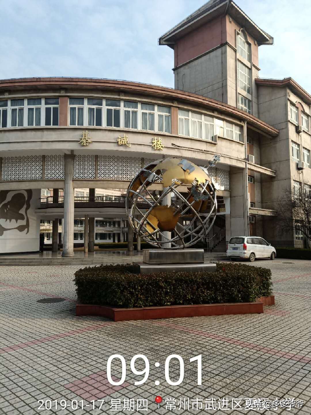 江苏省常州市武进区嘉泽镇夏溪,江苏省常州市武进区夏溪小学