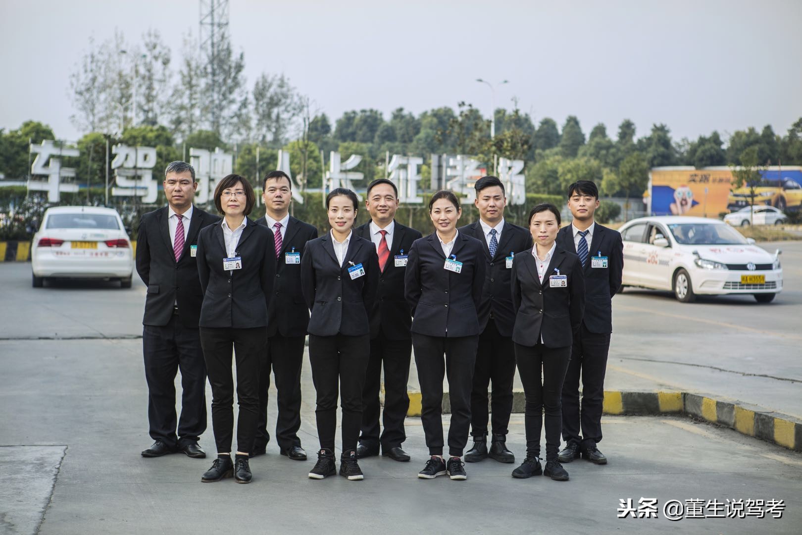 回望驾校三十年—纪念改革开放40周年