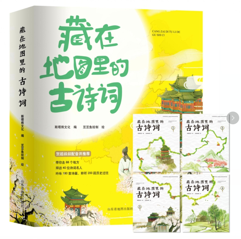 李白从来不上班，却有妻妾陪伴浪迹天涯，那他的钱都是从哪里来的