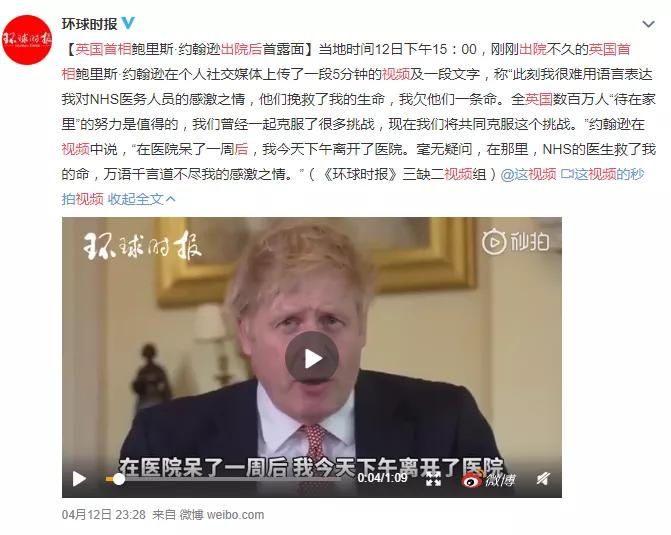 病毒放不倒英国人,酒可以