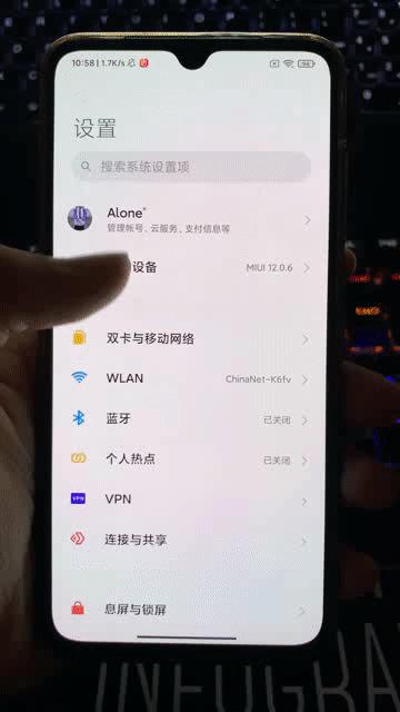 miui12和ios14的系统有哪些很像,ios14和miui12对比