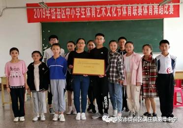 培育健康心灵创建文明校园,弘扬和谐文化创建和谐校园