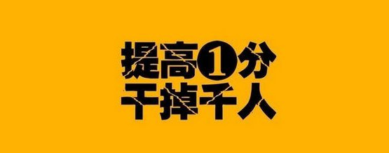 高分复试被刷几率,417分考研复试被浙大刷掉