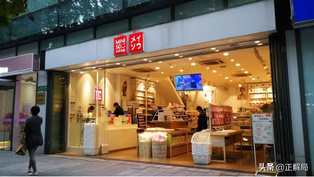 无印良品销量下降,无印良品退出原因