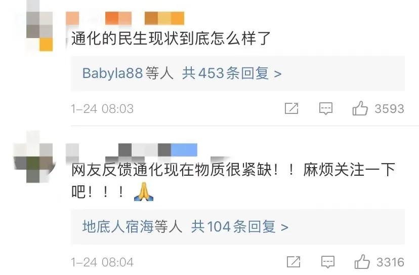 瀹樻柟娣卞鍙戞枃鑷存瓑浜嬩欢,娣卞閫氭姤濂冲瓙鍋滆亴