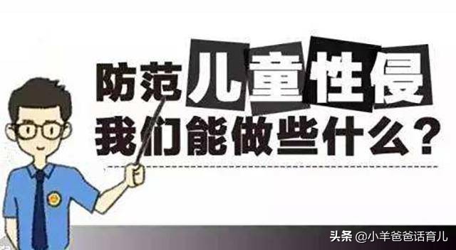 快到青春期的孩子怎么进行性教育,14岁女生早熟该怎么教育