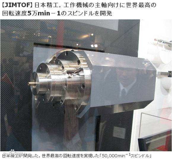 日本拥有巨大科研实力,弹丸小国日本凭什么号称科技大国