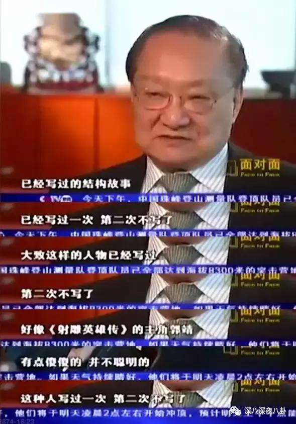 曾经被学校开除,金庸被哪个学校开除的