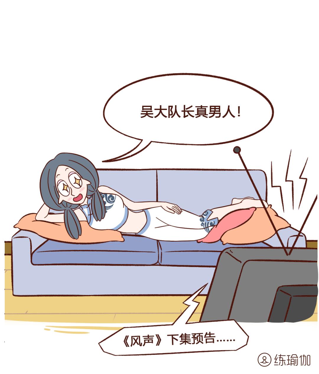 日本懒人躺瘦法,懒人躺着减肥真能瘦吗