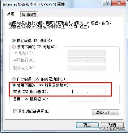 域名解析ip地址怎么操作,域名是如何被解析成ip地址的