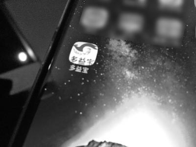 “刷新闻”躺着就能赚钱？郑州一百多人被骗走近千万！