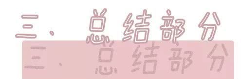 学生党小众防晒测评,且行且珍惜20款防晒测评