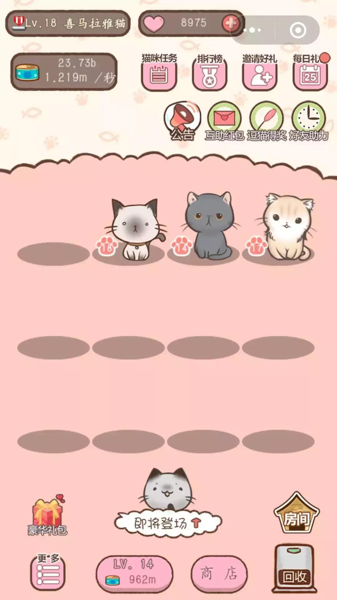 贪玩蓝月真实现状,贪玩蓝月是谁抓的