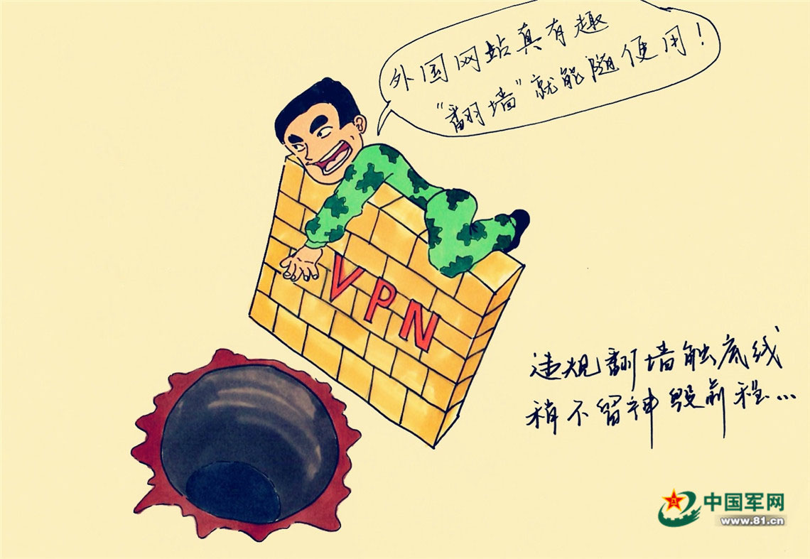 敲黑板漫画素材,敲黑板的漫画