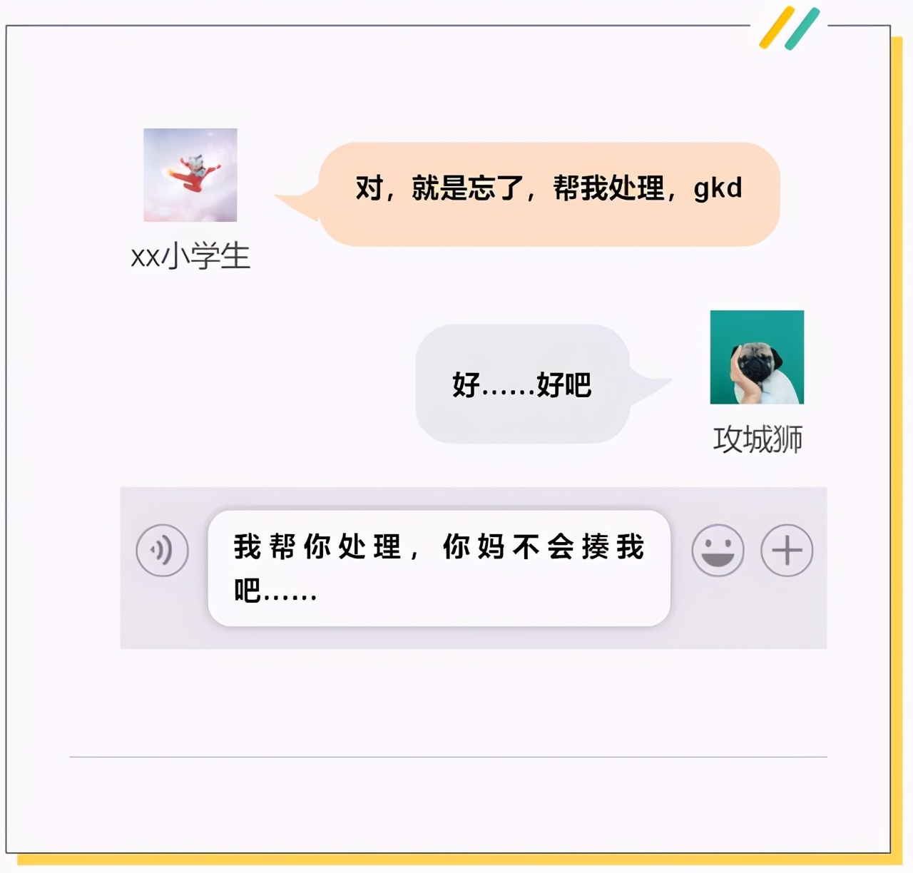 千呼万唤的「密码保护」升级来了解决你的“健忘症”