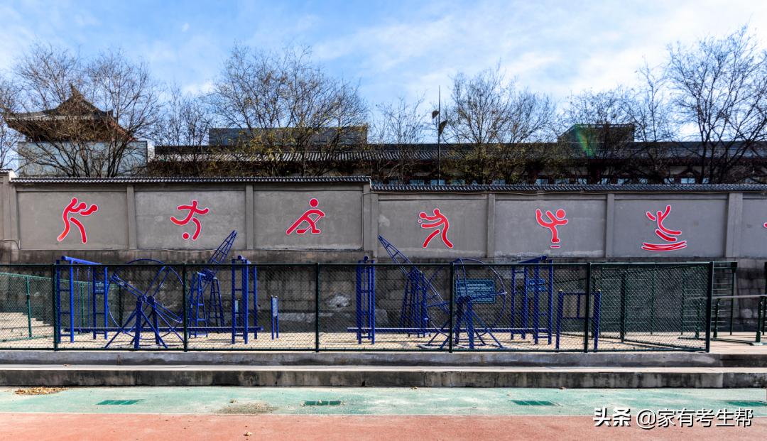 陕西师大附中海军航空实验班分数,陕师大附中海军航空实验班难进吗