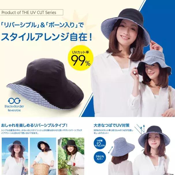 防晒帽防止紫外线防晒最好的帽子,防晒帽防晒衣遮脸防紫外线